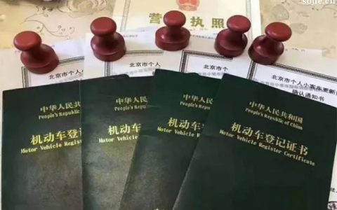 一个北京租车牌号大概多少钱？需要租京牌指标的别被坑了!(北京2024租车牌号一年多少钱)