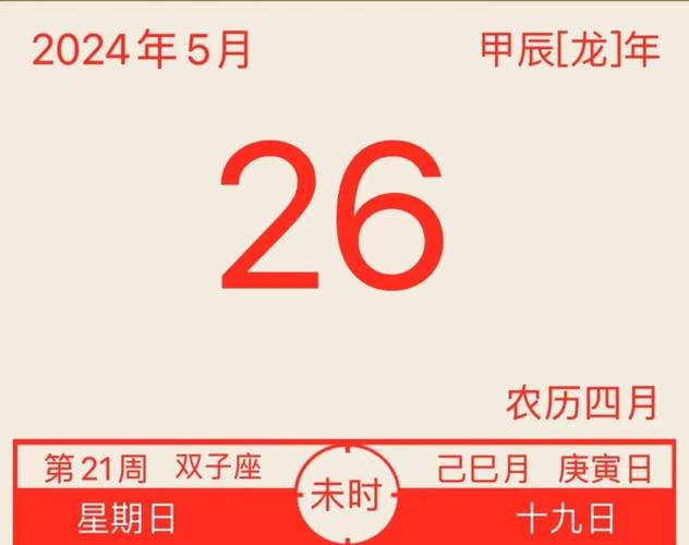 2024北京小客车指标政策