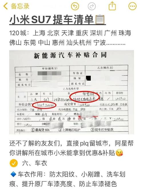 深圳小汽车摇到指标上牌要多少钱一个