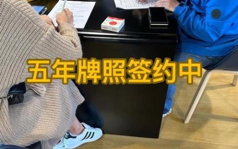 一个北京租新能源指标价格明细表？怎么租京牌最划算？(北京租新能源车牌多少钱)