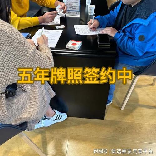 一个北京租新能源指标价格明细表？怎么租京牌最划算？