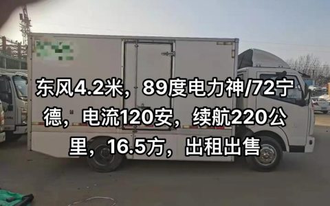 一个北京租新能源指标转让？【24H办理】(求租北京新能源指标)