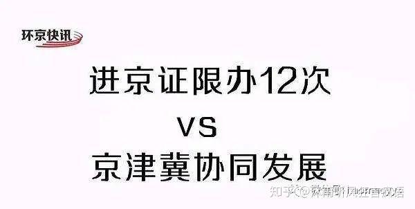 北京现在摇号难.父亲有指标儿子可以继承该指标么就是把父亲的指标...