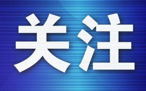 一个北京租电车指标多少钱一年？【24H快速办理】(北京租电动车指标多少钱)