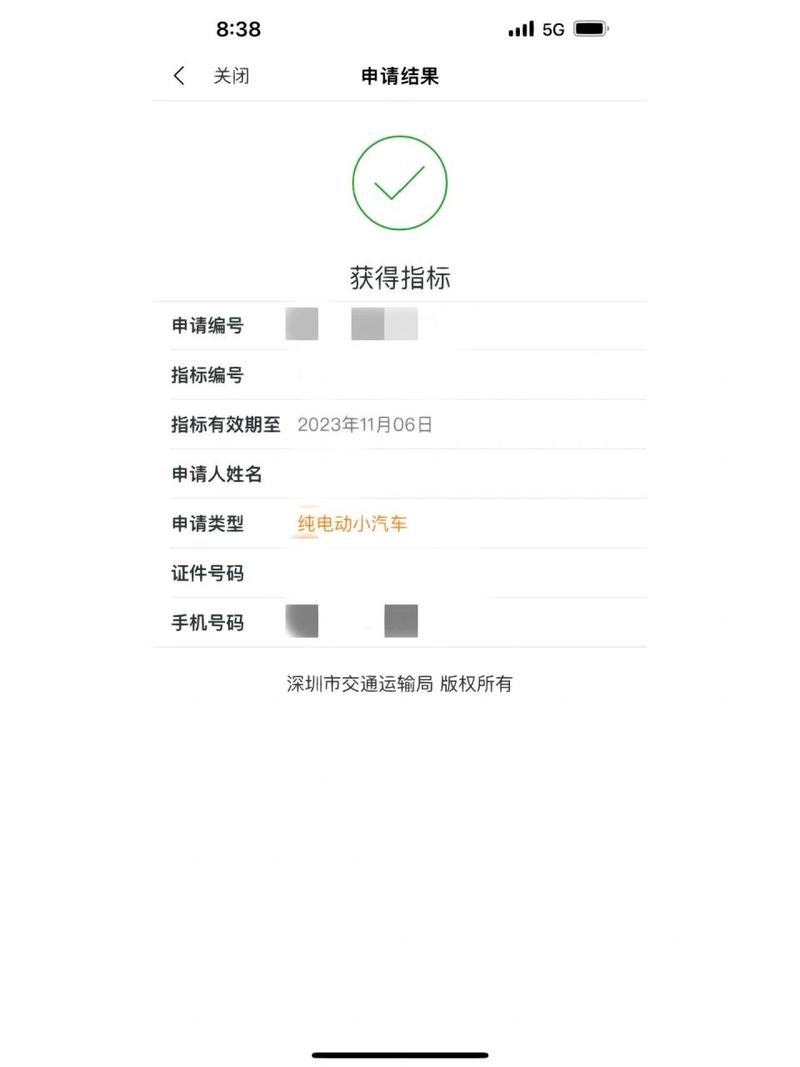 一个北京租新能源指标什么价格？（车主指南）