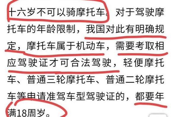 一个电车指标什么价格？怎么租最靠谱