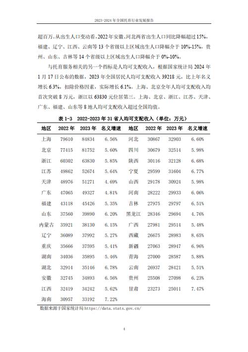 2024年北京车指标出租公司推荐？【24H快速办理】