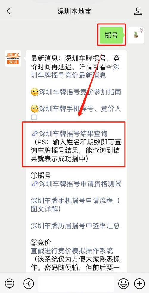 北京摇号中不了我想租个车牌请问去哪里租踏实靠谱