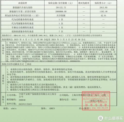 2024北京年电车指标一个多少钱？【24H办理】