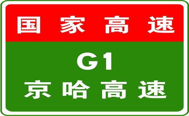 外地非广州车牌外地新能源纯电动车绿色车牌在广州限行区域限行吗