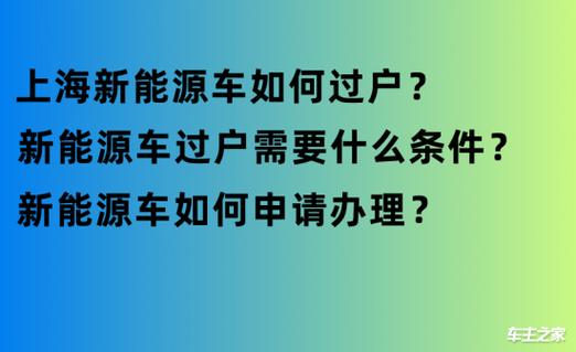 沪牌出租多少钱一个月