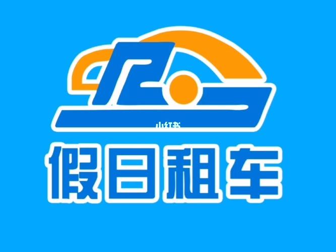 开北京租赁公司需要什么北京租车公司注册条件