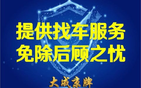 一个北京租新能源车牌租赁多少钱？办理流程解析(北京租新能源车牌号一年多少钱)