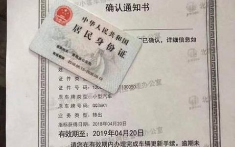 一个北京牌照指标出租公司推荐？专项服务(北京汽车牌照出租)