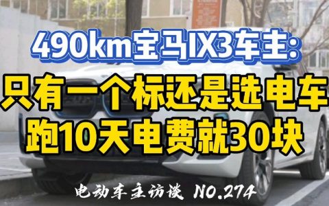 一个电车指标1年多少钱？专项服务(电车牌子一年多少钱)