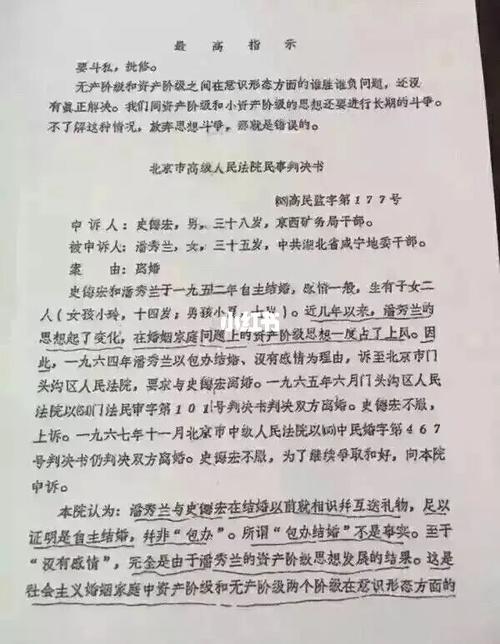 把我自己的北京车牌租给别人用在法律面前有什么依据是法律保护