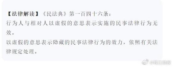 把我自己的北京车牌租给别人用在法律面前有什么依据是法律保护