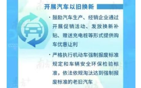 一个电车指标价格多少？办理流程解析(电车指标每年指标发放方式)