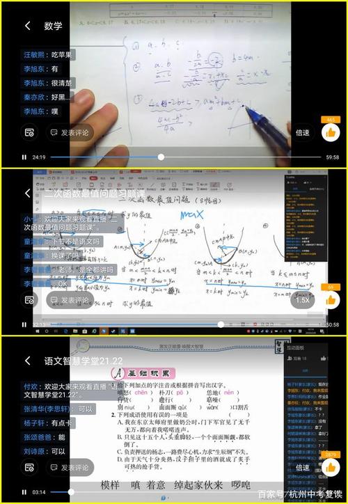 每天都有人在QQ上要我去一个软件上面听所谓的老师听课讲解股票替...