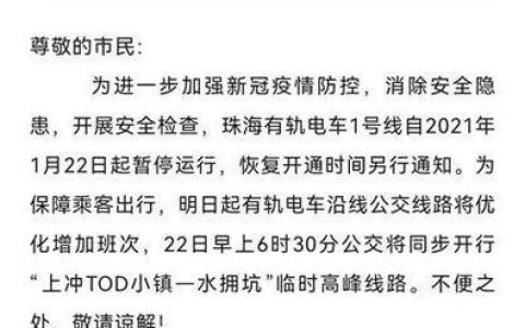 一个电车指标租赁价格多少？注意事项(电动车指标租赁多少钱)