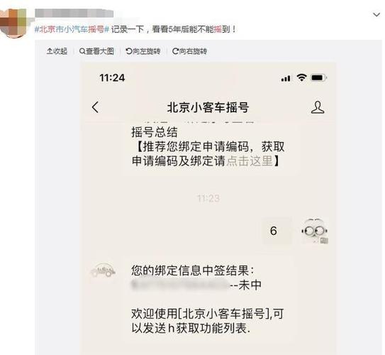 一个北京指标京牌租赁中介推荐？公开透明