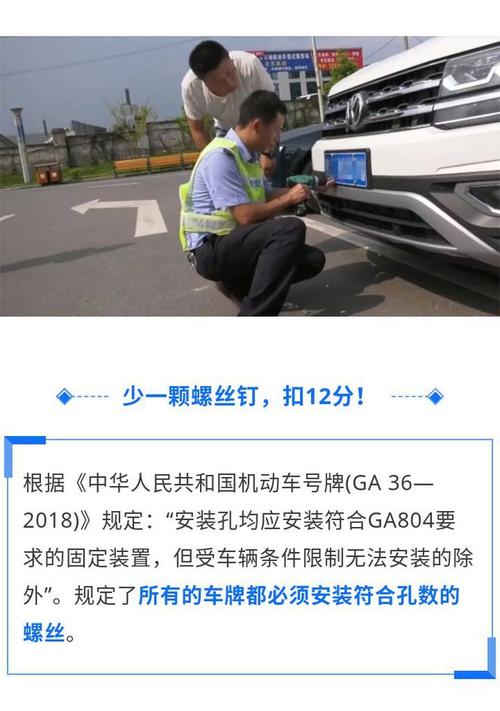 电车车架号和车牌对不上但是都是同一个人办理的交警会扣车吗