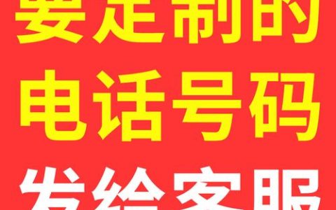 一个北京租牌照租赁中介推荐？办理流程解析(北京租车牌中介费多少钱)