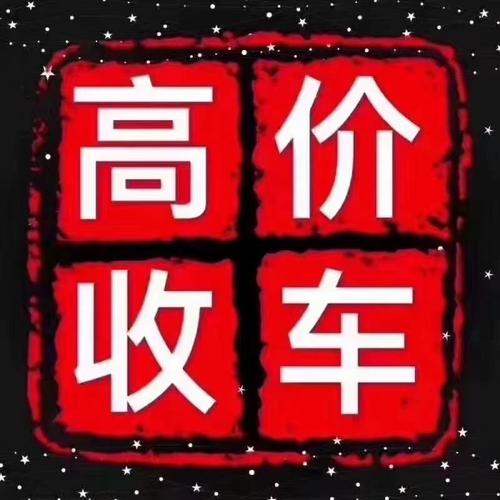 京牌怎么转让才合法