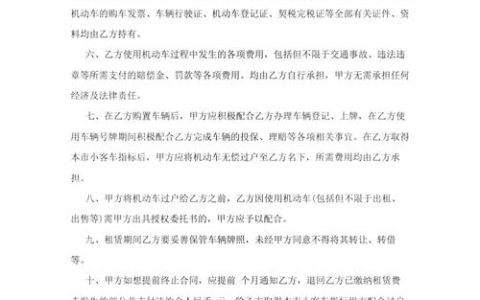 一个北京租车牌号租赁一个多少钱？办理流程解析(北京租车牌号一个月大概多少钱)