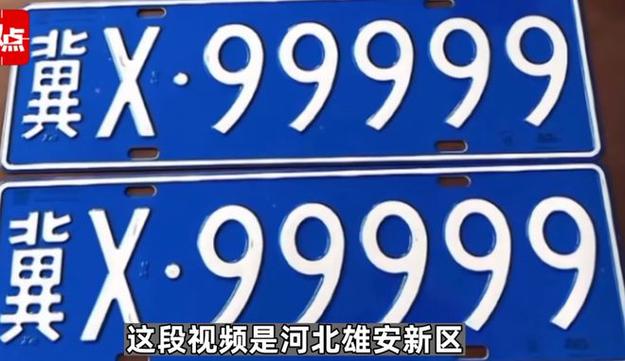 北京摇不到号我想租个车牌请问去哪里租最踏实最靠谱