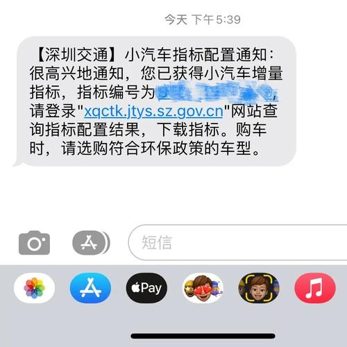 一个电车指标出租价格？【24H办理】