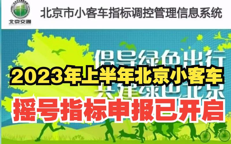 小客车指标可以出租吗北京汽车指标租赁有什么风险