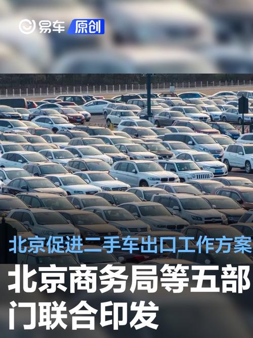 2024北京年京牌指标1年价格？怎么租京牌最划算？