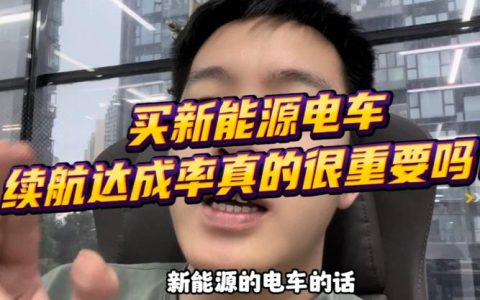 一个电车指标多少钱转让？支持全网价格对比(电动指标租多少钱)