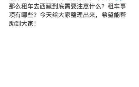 一个北京租车牌照多少钱一年？怎么租最靠谱(北京现在租车牌多少钱一年)