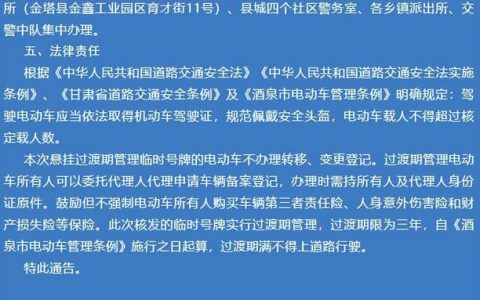 2024北京年新能源车牌租赁多少钱？【24H快速办理】(北京新能源车牌的租赁价格)