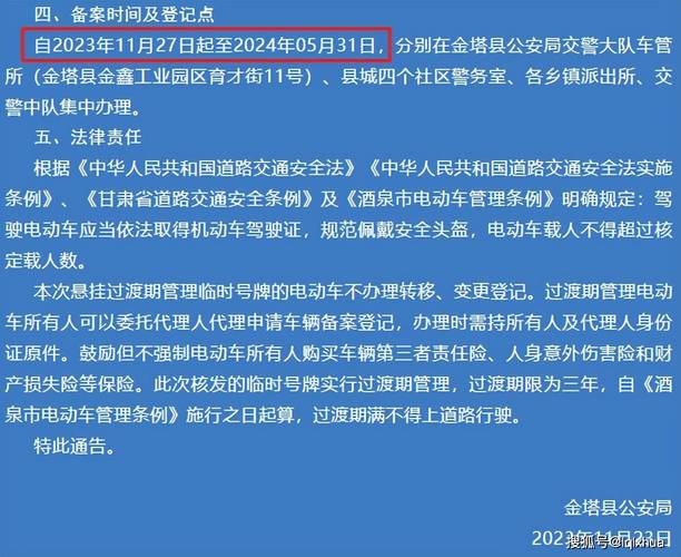 2024北京年新能源车牌租赁多少钱？【24H快速办理】