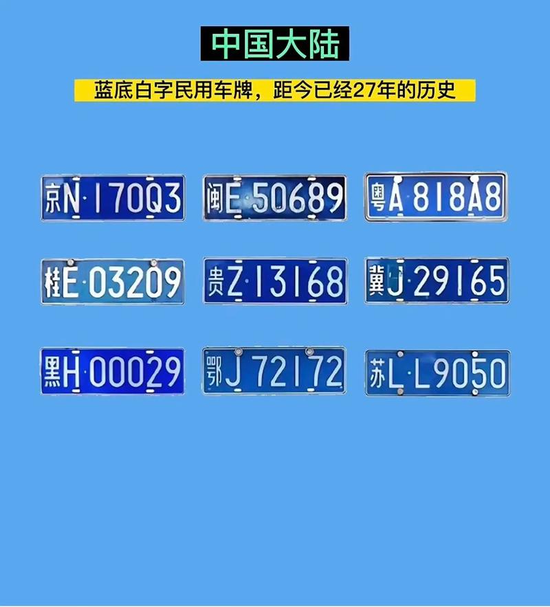 一个车牌指标的公司？【24H在线】