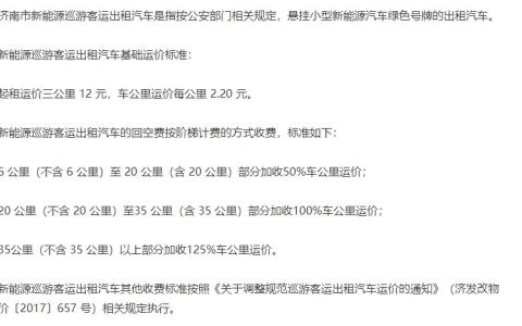 一个北京租新能源指标多少钱一年？【24H在线】(北京新能源牌租一年多少钱)