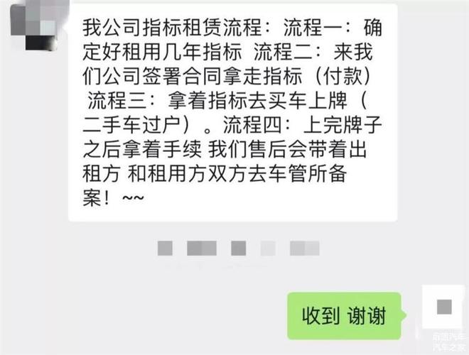 在北京摇到号了但是最近买不了车想问一下有没有什么办法把指标保留...