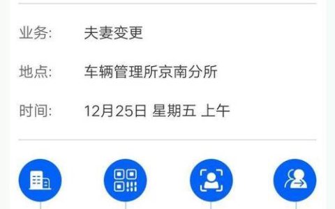 一个北京牌照指标出租公司推荐？【24H快速办理】(北京车辆指标出租多少钱)