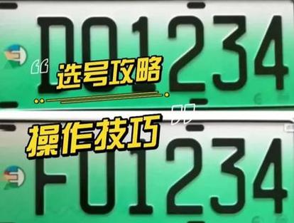 一个电车指标新成交价？怎么在北京租车牌？