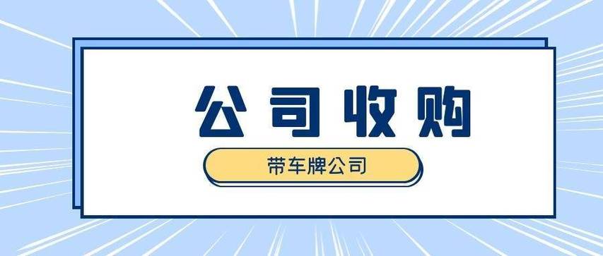 一个京牌指标出租中介推荐？【24H快速办理】