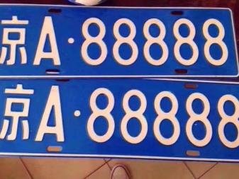 一个北京租车牌号出租中介推荐？【24H办理】