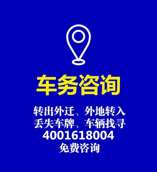 一个北京指标京牌大的出租公司？公开透明