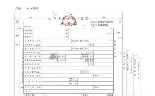 公司车辆过户给另一个公司的手续有哪些需要些什么文件费用大概要多...