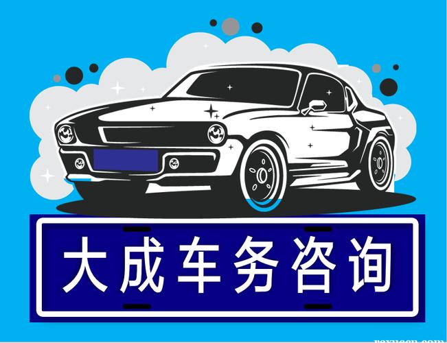 一个北京租牌照租赁价格多少？【24H办理】