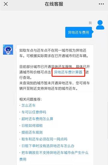 一个北京租车牌照多少钱转让？（车主指南）