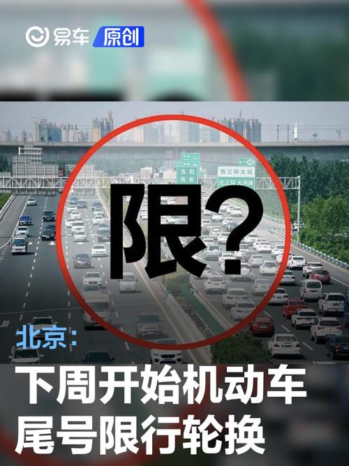 2024年北京车指标租赁安全吗？怎么在北京租车牌？