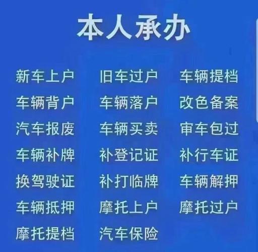 一个京牌指标现在多少钱？京牌办理流程-步骤-具体事宜